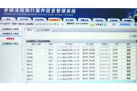 宁德如何避免债务纠纷？专业追讨公司教您应对之策